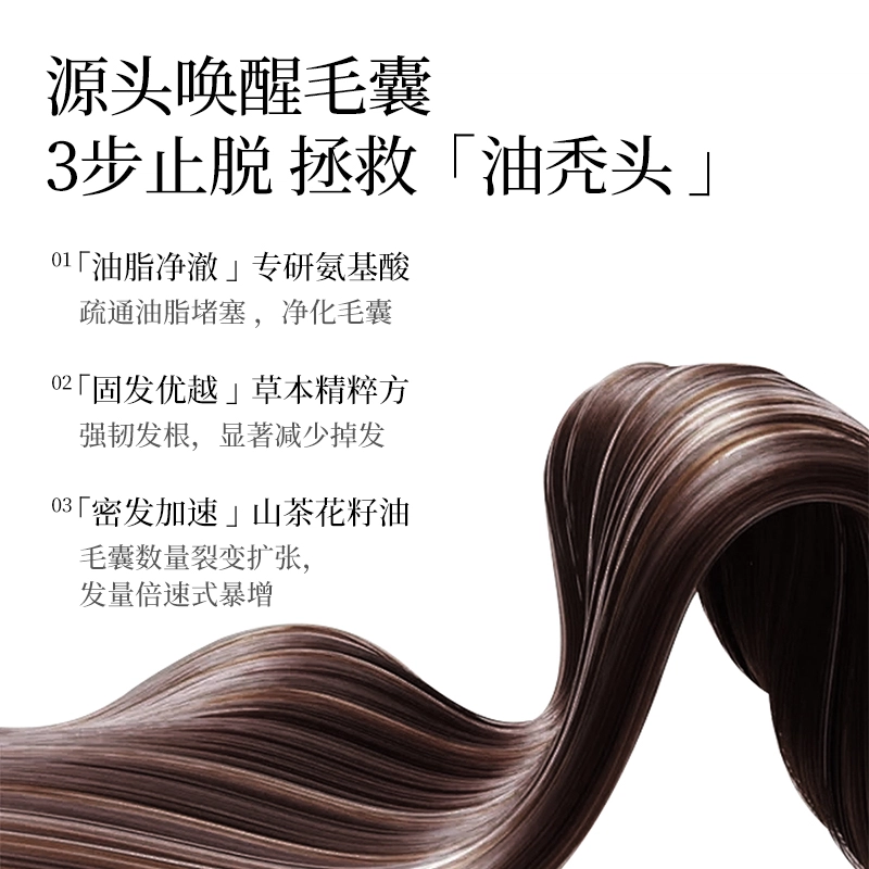 BYHR 500ml