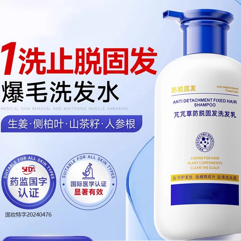 BYHR 500ml