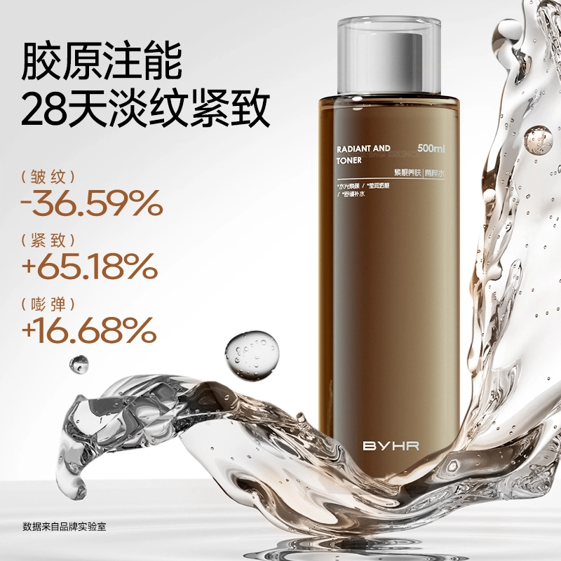 BYHR 500ml