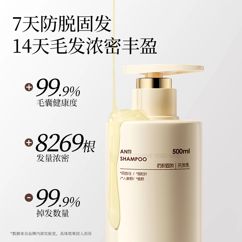 BYHR 500ml