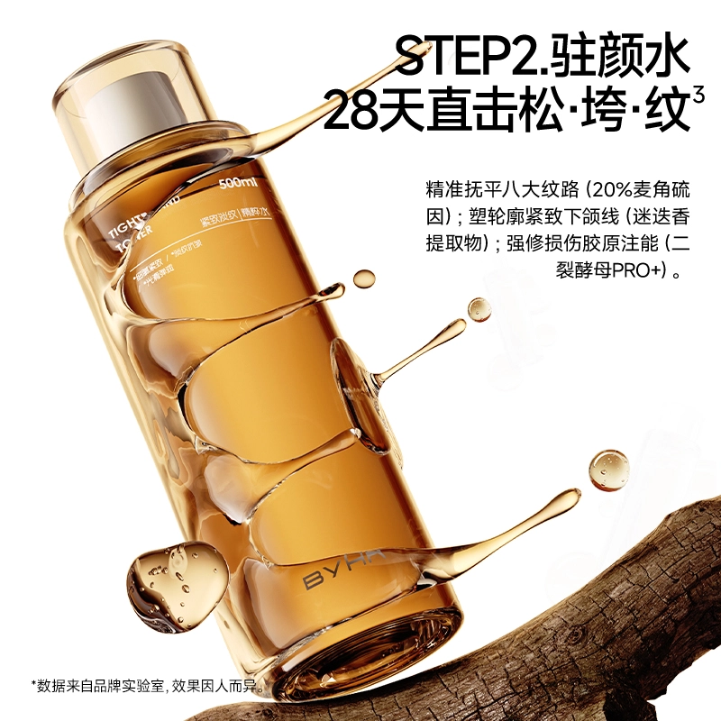 BYHR 500ml