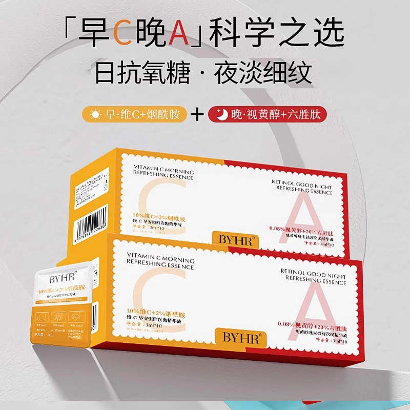 BYHR ca 3ml*10*2