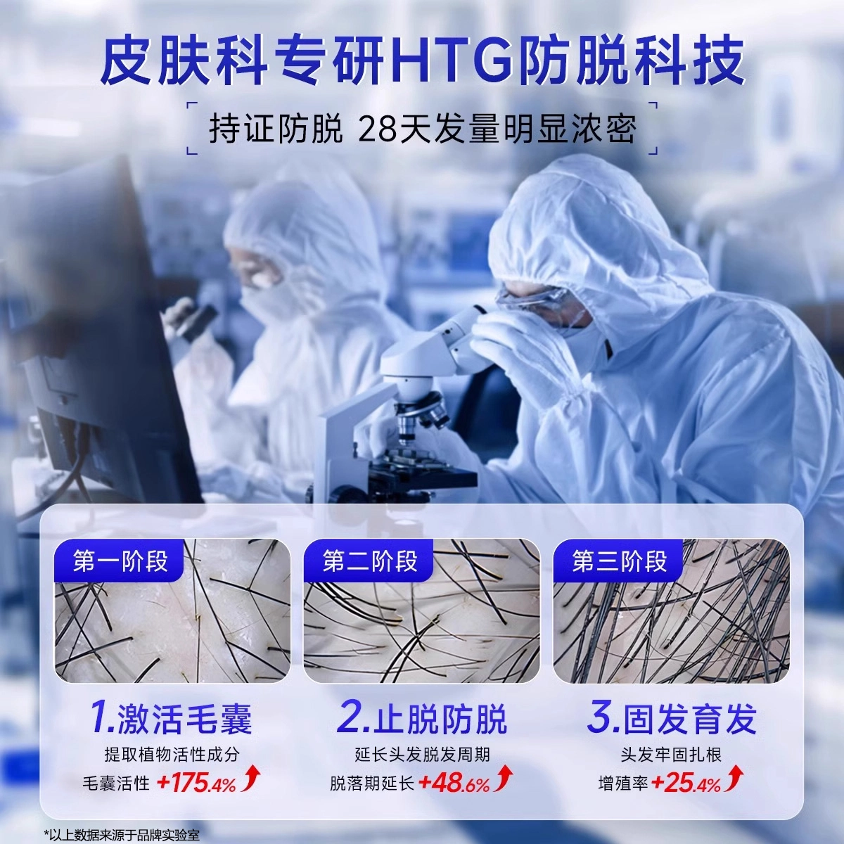 BYHR 500ml