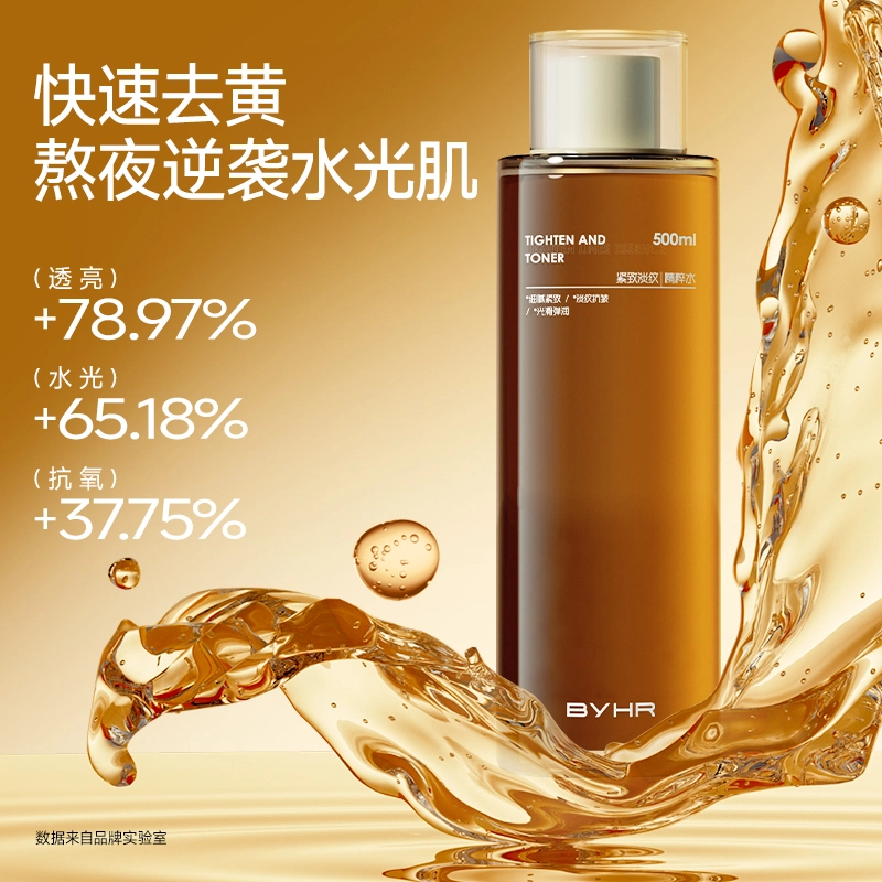 BYHR 500ml