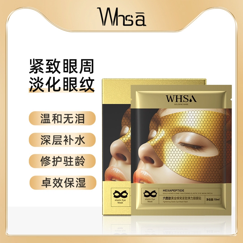 WHSA