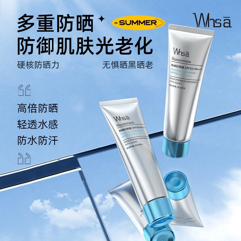 WHSA SPF50+ PA++