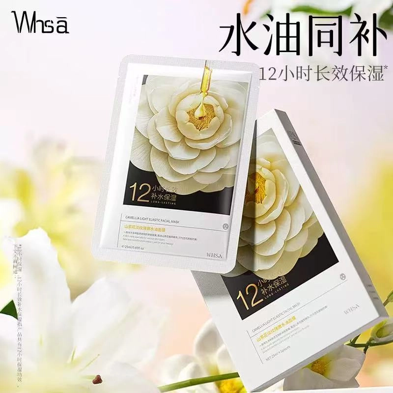 WHSA 25mlx5