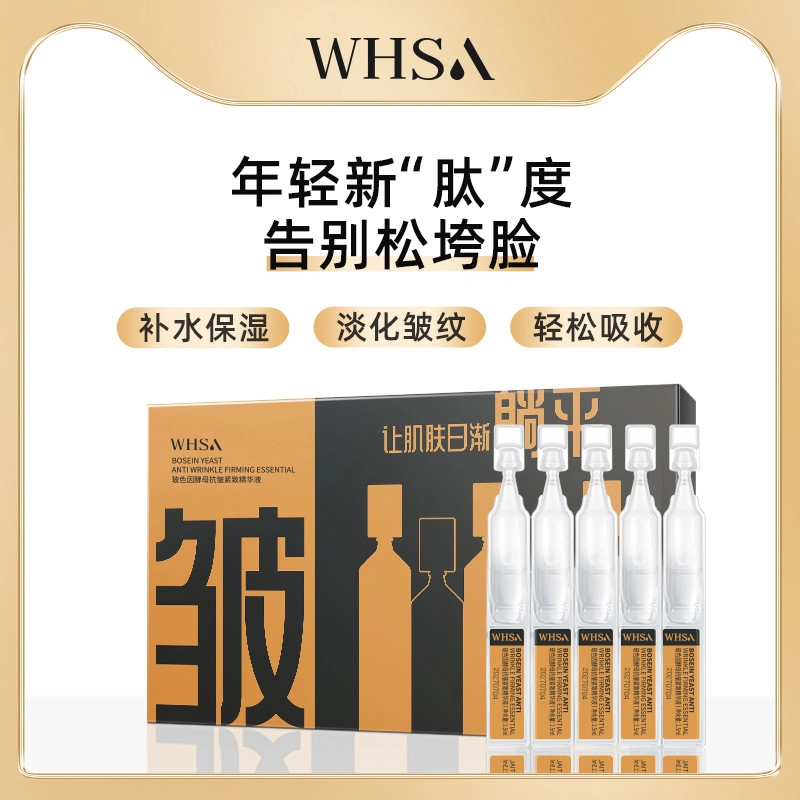 WHSA