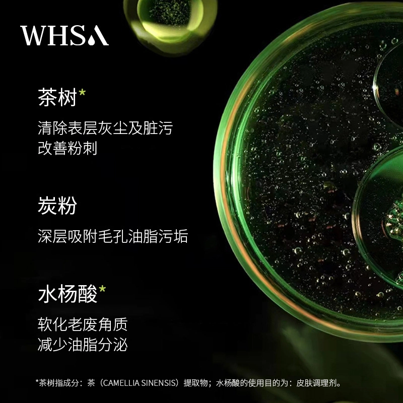 WHSA