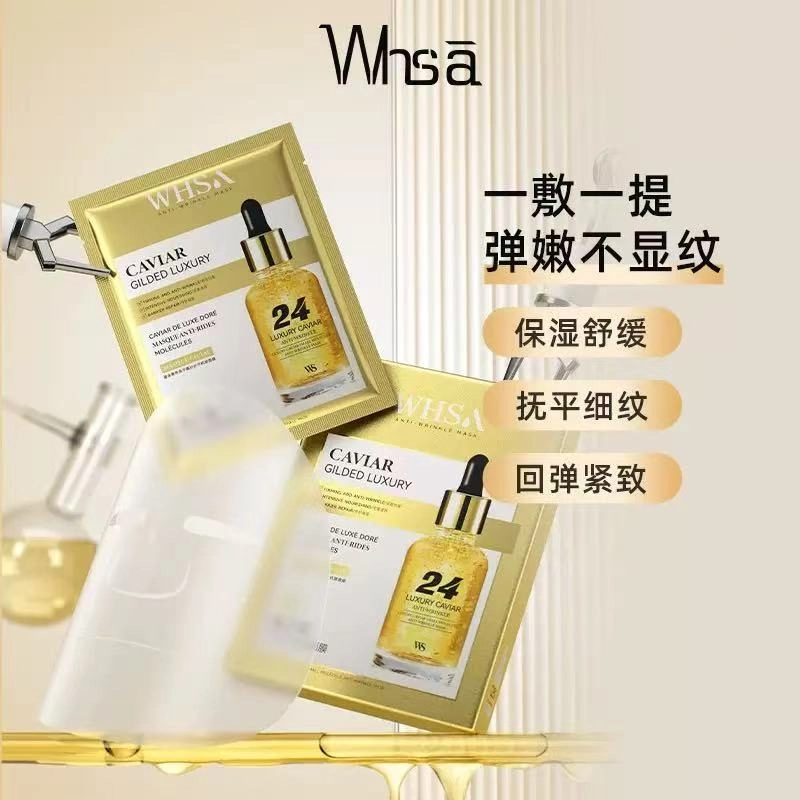 WHSA 25ml*3