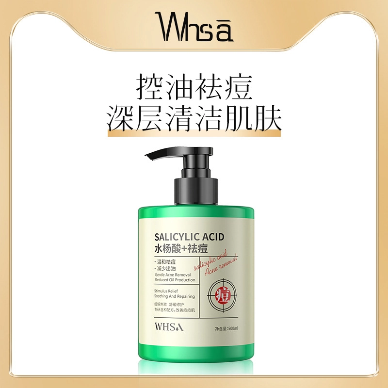 WHSA
