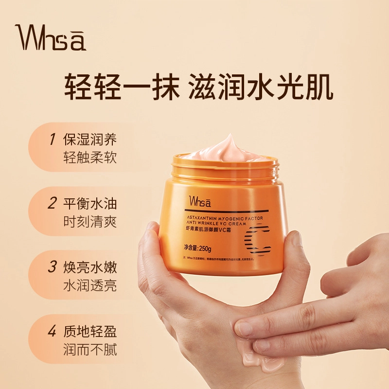 WHSA l 250g