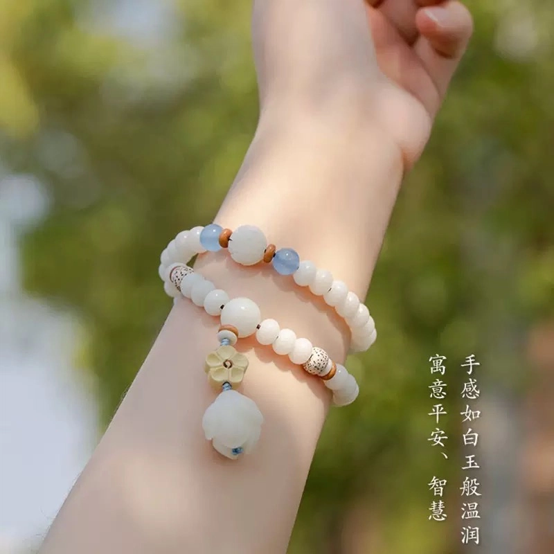 唐述 【好运莲莲】雕刻莲花转运新中式国风复古禅意转运珠招财纳福诸事皆顺上岸好运 白玉菩提 手串 男女同款情侣款