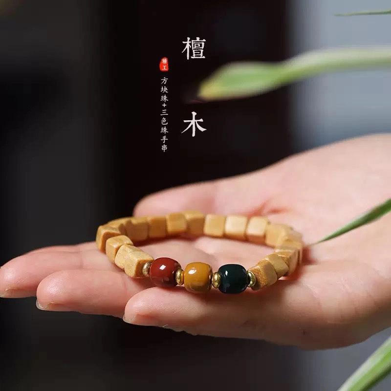 唐述 新中式优雅小众个性诸事皆顺平安上安好运 三色珠方块珠国风优雅转运佛珠文玩盘串 檀木 手串 男女同款情侣款