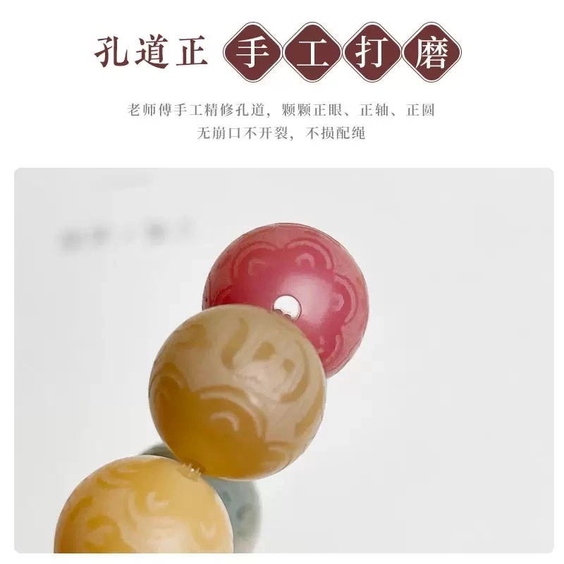 唐述 六字真言双圈叠戴流苏款国潮新中式小众学生绕指柔招财纳福平安喜乐好运 菩提根 手串 男女同款情侣款