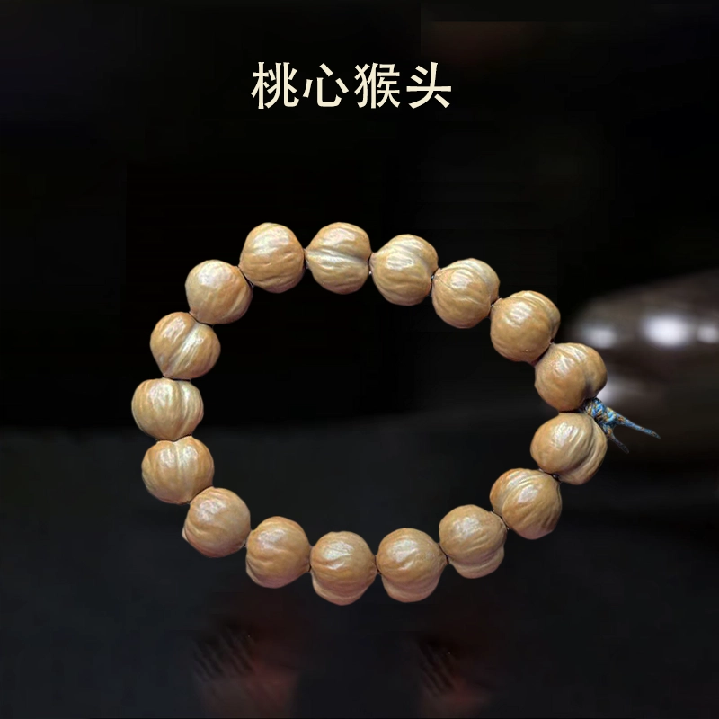唐述 招财招桃花一见钟情新中式时尚转运文玩盘串佛珠甜蜜爱恋好运 猴头核桃 手串 男女同款情侣款