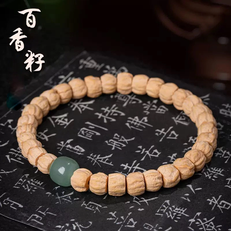 唐述 小众民族风 简约百搭 好运连连 福气满满 柏香籽/百香籽 手串 男女同款情侣款