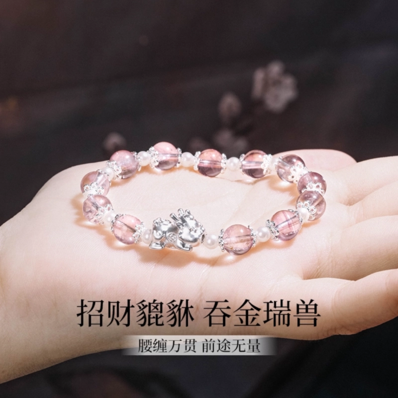 唐述 国潮新中式能量磁场做个富婆转运好运【招财貔貅 日进斗金】吞金瑞兽八方来财紫气东来 紫水晶 手串 女款