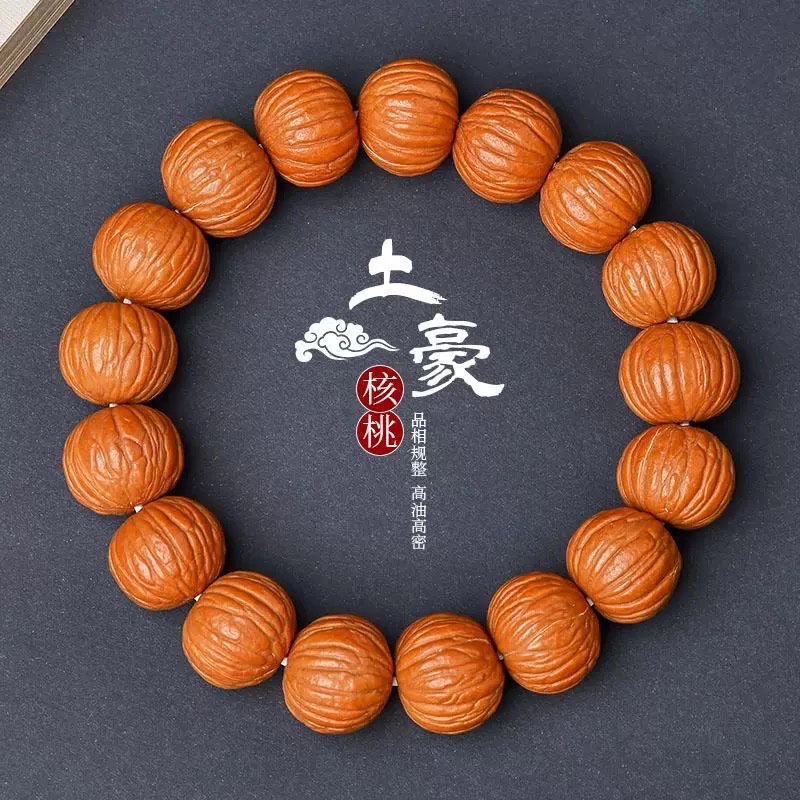 唐述 【精品级土豪】新中式国潮风复古文玩佛珠盘串 招财转运平安纳福无修好运转运 猴头核桃 手串 男女同款情侣款