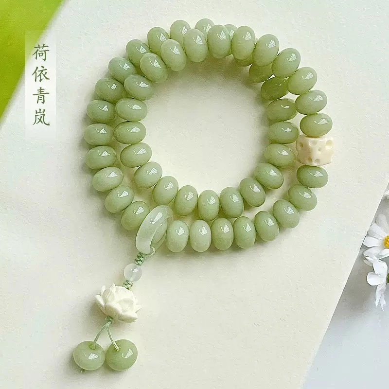 唐述 好运莲莲奶绿算盘珠双圈手持盘玩文玩佛珠 菩提根 新中式小众设计国潮转运考试考研上岸有钱花手串 男女同款情侣款