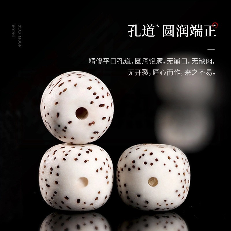 唐述 【高品质送文玩核桃】新中式文玩转运招财桃花旺好运平安顺遂 星月菩提 手串 男女同款情侣款