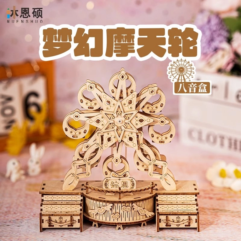 116pcs HBYQ