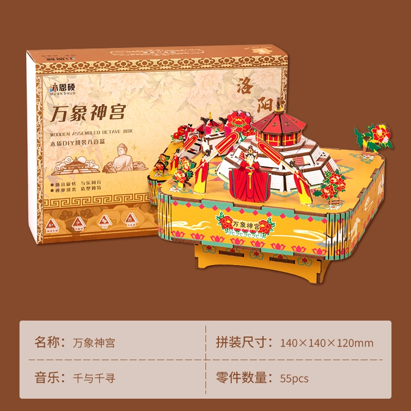 55pcs HBYQ