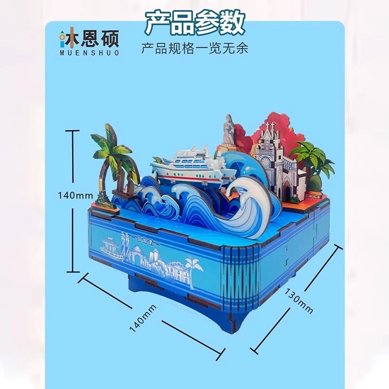diy 3d 82pcs HBYQ