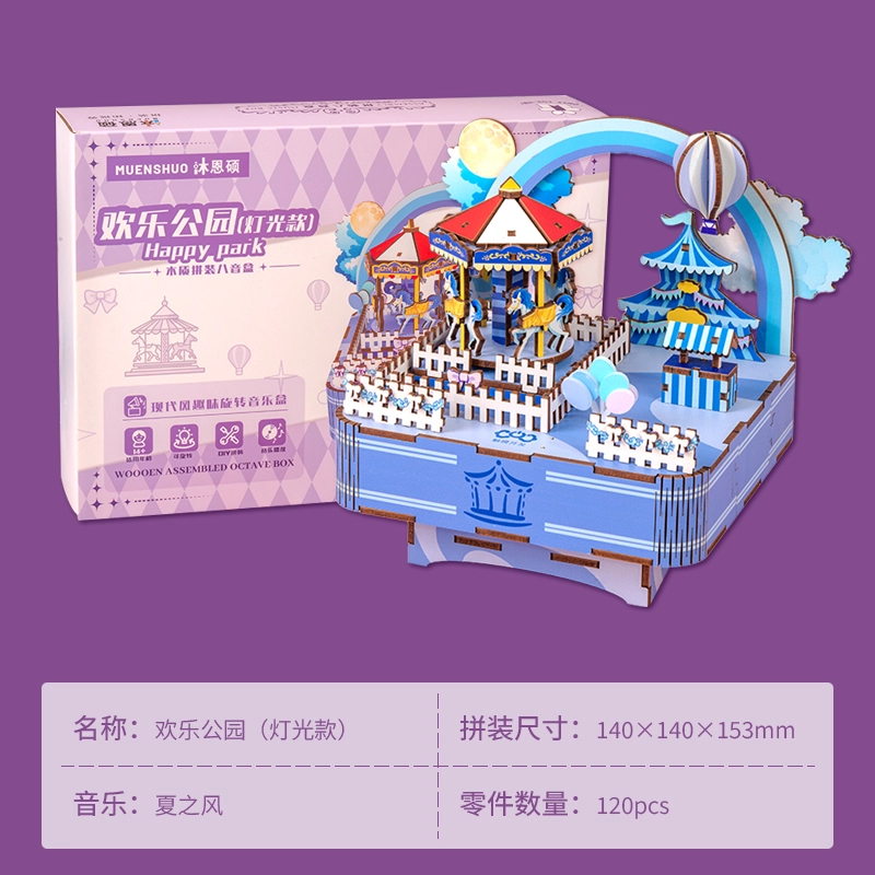 120pcs HBYQ