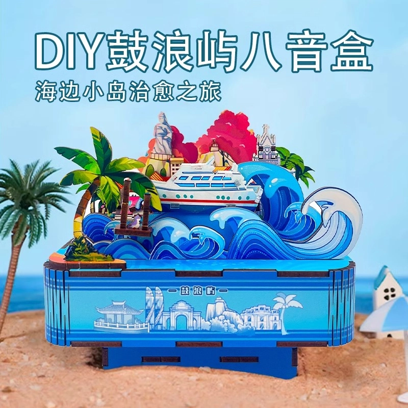 diy 3d 82pcs HBYQ