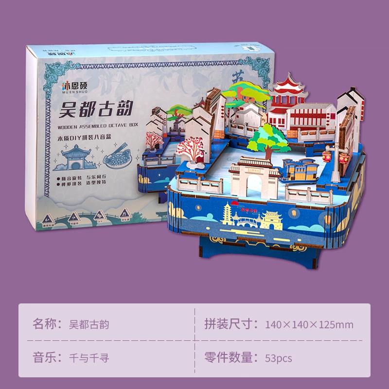 diy 53pcs HBYQ