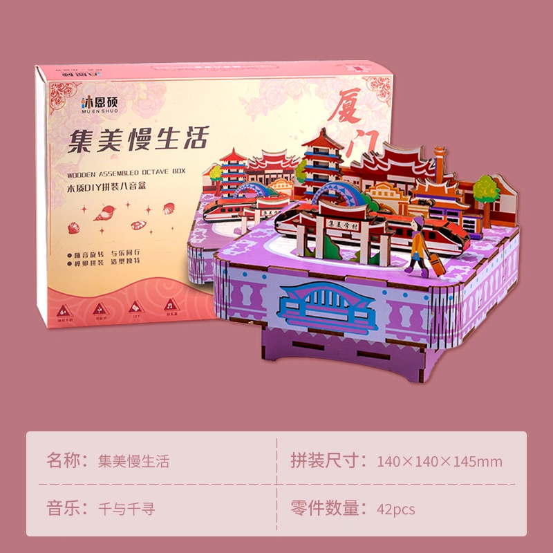 42pcs HBYQ
