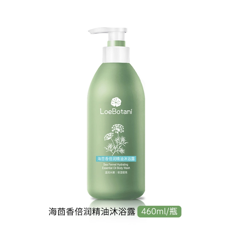 460ml