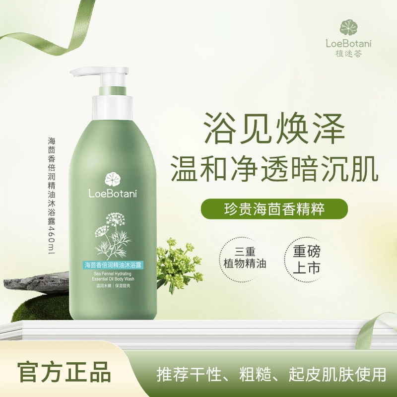 460ml