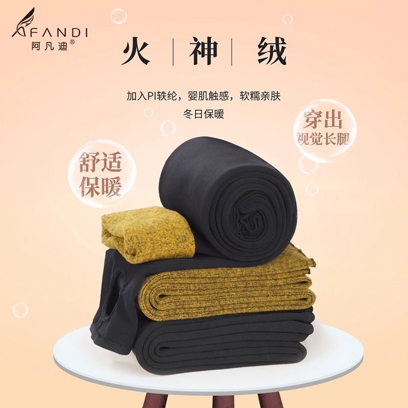 阿凡迪 加绒加厚不易起球黄金缎面火神绒保暖裤 女款