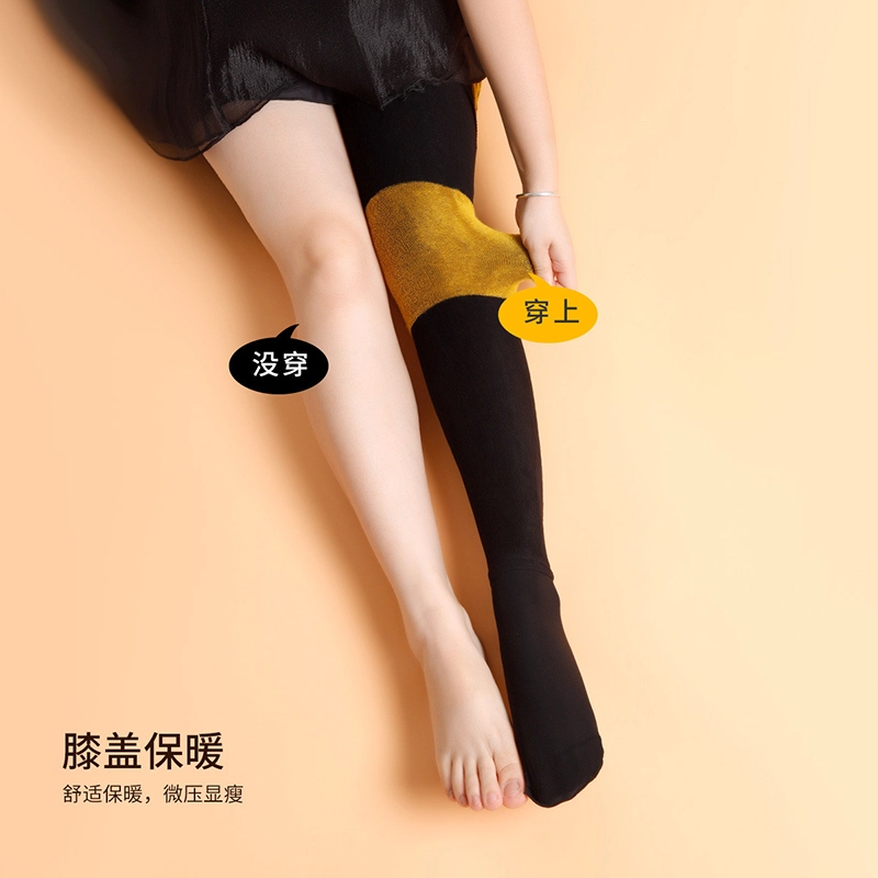阿凡迪 加绒加大裆超柔保暖双重加厚打底连裤袜 女款 黑色