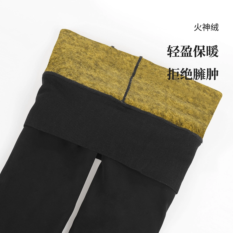 阿凡迪 加绒加厚不易起球黄金缎面火神绒保暖裤 女款