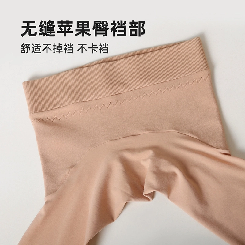 阿凡迪 自然空气层锁温光腿神器连裤袜 女款