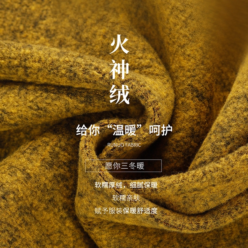 阿凡迪 加绒加厚不易起球黄金缎面火神绒保暖裤 女款