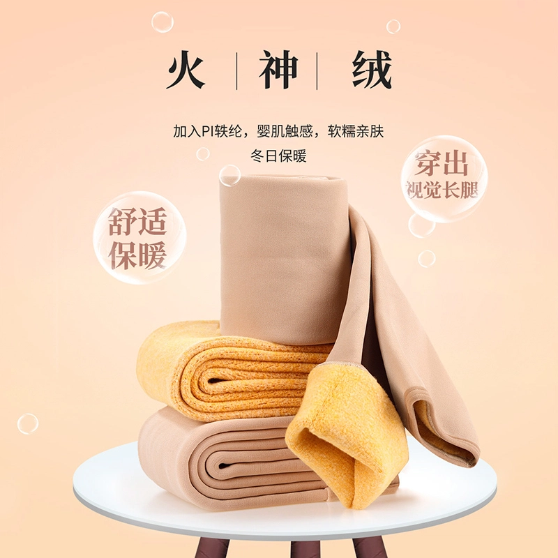 阿凡迪 加绒加厚不易起球黄金缎面火神绒保暖裤 女款