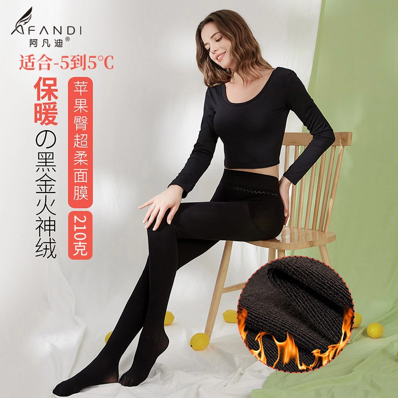 阿凡迪 自然空气层锁温光腿神器连裤袜 女款