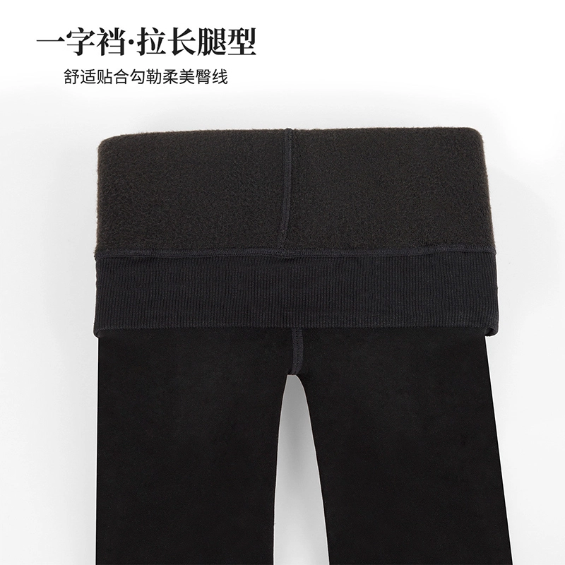 阿凡迪 加绒加厚不易起球黄金缎面火神绒保暖裤 女款