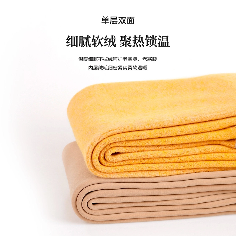 阿凡迪 加绒加厚不易起球黄金缎面火神绒保暖裤 女款