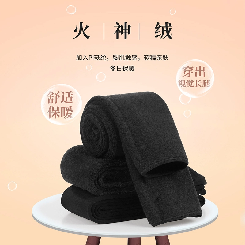 阿凡迪 加绒加厚不易起球黄金缎面火神绒保暖裤 女款