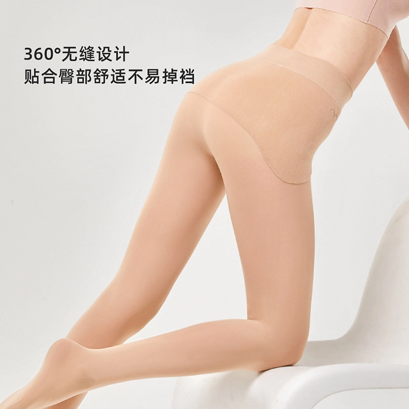 阿凡迪 自然空气层锁温光腿神器连裤袜 女款