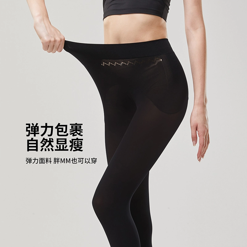 阿凡迪 自然空气层锁温光腿神器连裤袜 女款