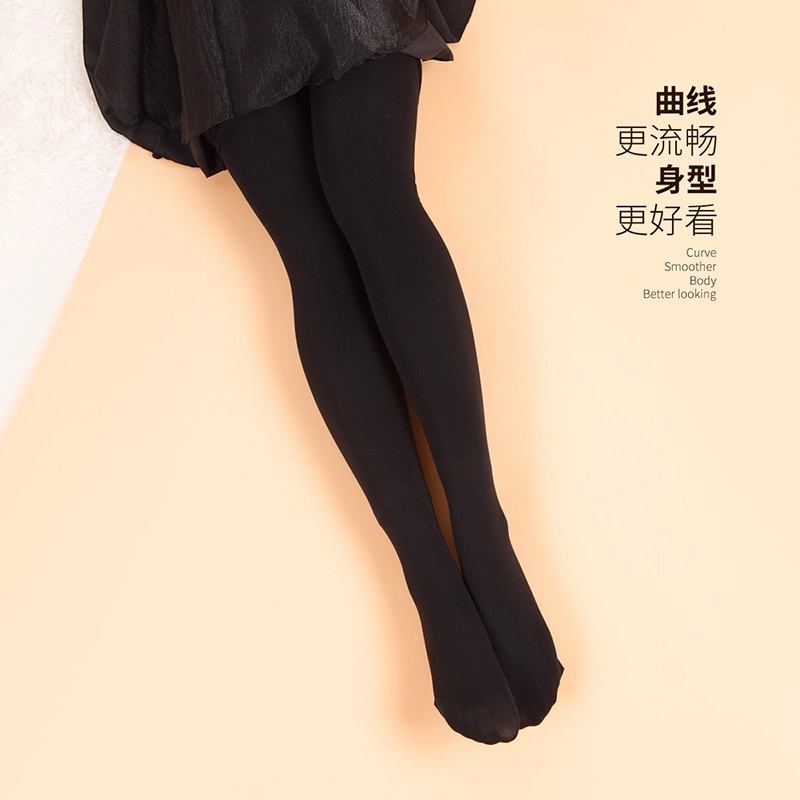 阿凡迪 加绒加大裆超柔保暖双重加厚打底连裤袜 女款 黑色