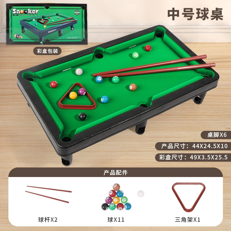 极慧猫 小型桌面台球益智互动 桌游