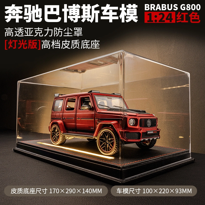 G800