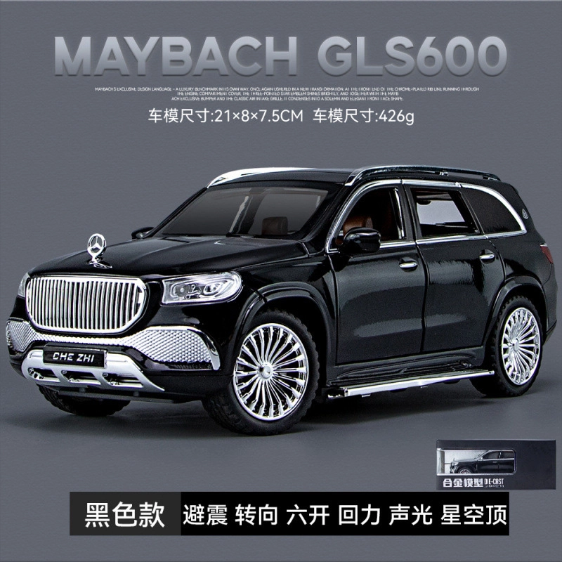 GLS600